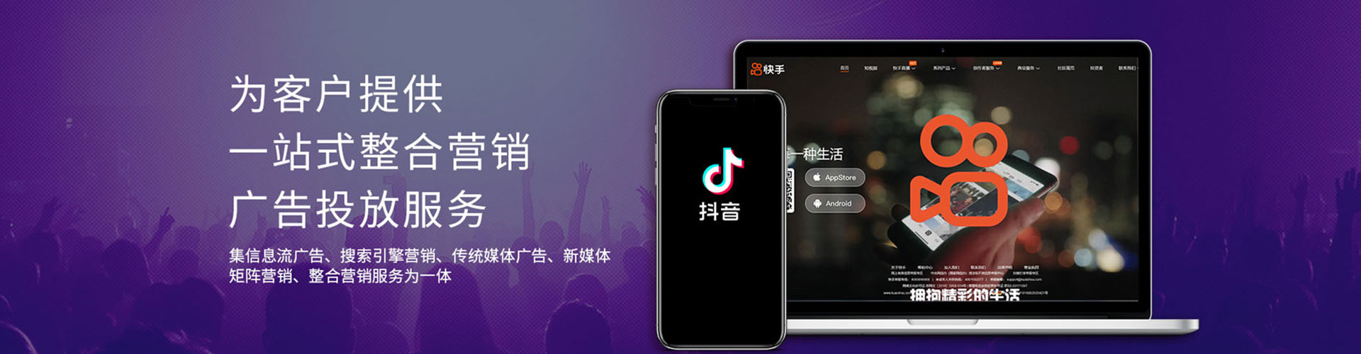 延长知乎信息流
