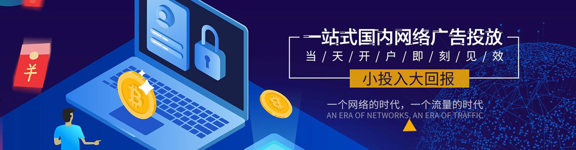 延长渠道开户返点