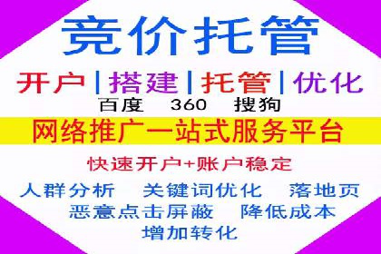 百度平台推广案例：打造网红产品的秘籍